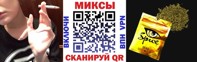 БУТИРАТ буратино  Купить  Новороссийск 