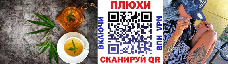 Canna-Cookies марихуана  Купить  Новороссийск 