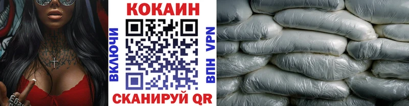 Купить  Новороссийск  Cocaine Columbia 
