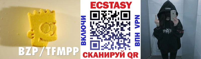 Купить закладки  Новороссийск  Экстази Cube 
