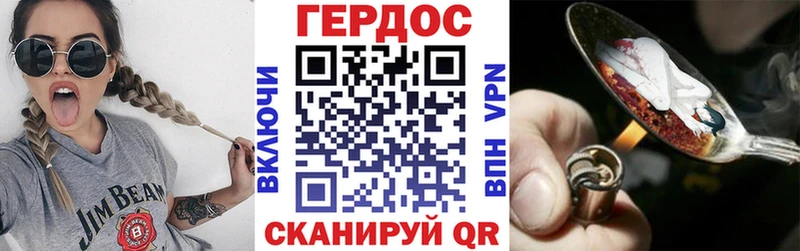 Купить закладки Новороссийск Героин Афган