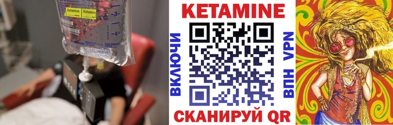 Купить где  Новороссийск  Кетамин ketamine 