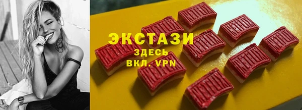 MDMA Premium VHQ Лиски