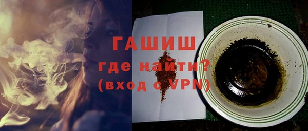 мет Лихославль