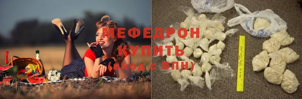 мет Лихославль