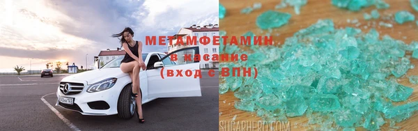 мет Лихославль