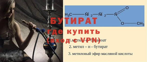 мет Лихославль
