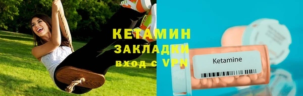 мет Лихославль