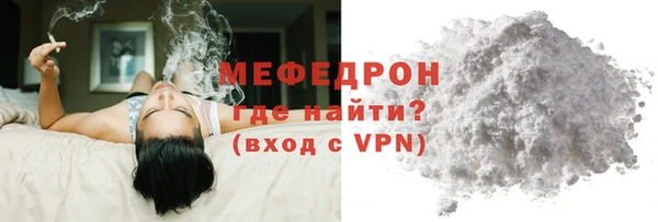 мет Лихославль