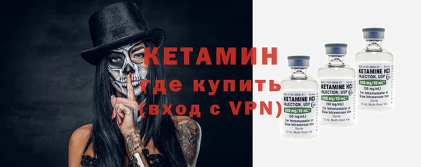мет Лихославль
