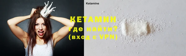 мет Лихославль
