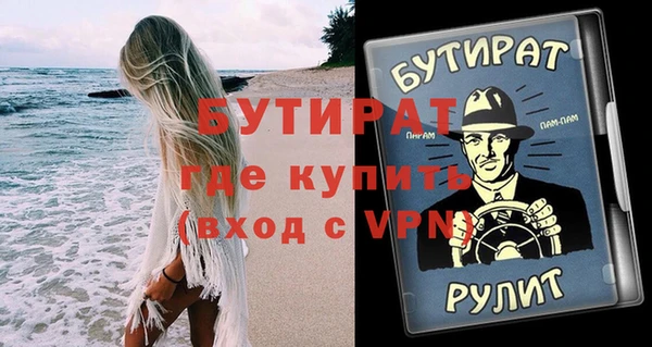 прущая мука Липки