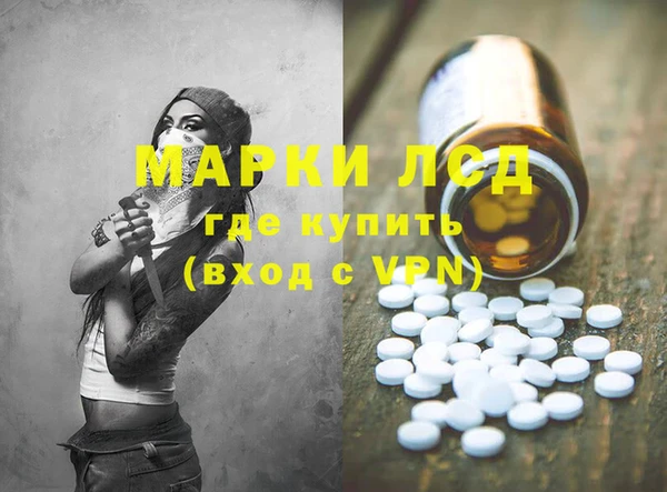мет Лихославль