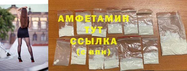 мет Лихославль