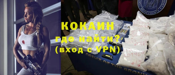 мет Лихославль