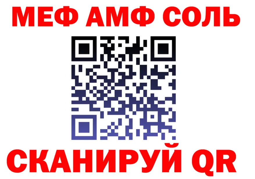 Альфа ПВП СК КРИС сайт маркетплейс MEGA Новороссийск