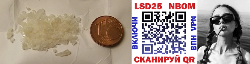 LSD-25 экстази кислота Новороссийск