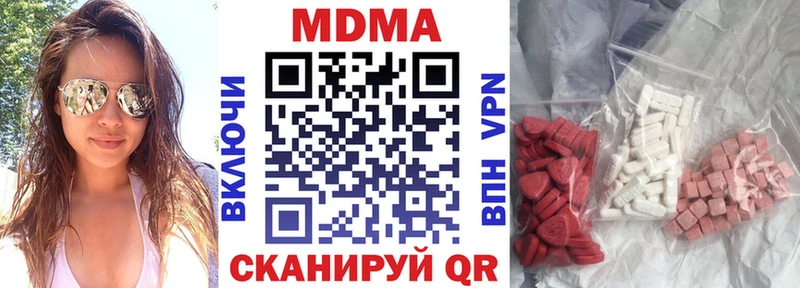 МДМА VHQ  Купить где  Новороссийск 