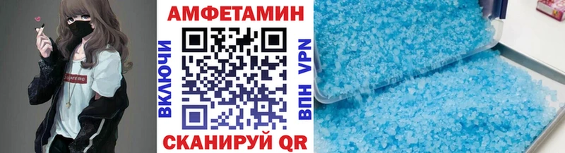 Первитин Methamphetamine  Купить где  Новороссийск 